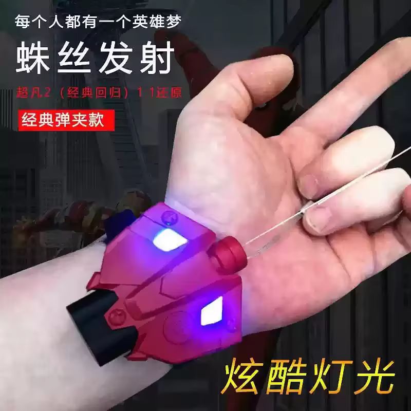 Tech Accessories Store - 子供向け、黒い男の子用、コスプレグローブ、テクノロジーをテーマにしたおもちゃ、スプレー機能付き、アクションフィギュア用アクセサリー、新しいスパイダーシルクランチャーおもちゃ。